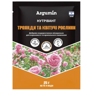 Добриво Нутрівант Троянди та квітучі рослини, 25 гр, Argumin