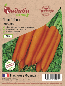 Морква Тіп Топ, 10 г, СЦ Традиція