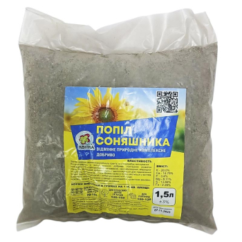 Попіл соняшника 1,5 л