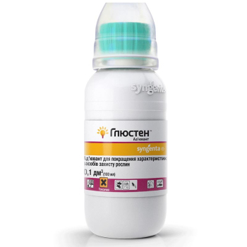 Прилипатель Глюстен Syngenta, 100 мл