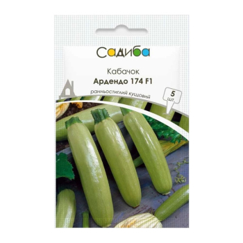 Кабачок Ардендо 174 F1, 5 нас, Садиба