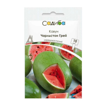 Арбуз Чарльстон Грей, 10 сем, Садиба Центр