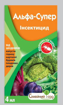 Инсектициды Альфа супер к.е., 4 мл, Семейный Сад