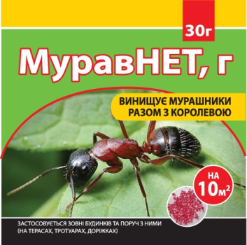 Инсектициды Муравнет (30г), Семейный Сад