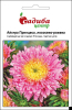 Айстра Принцеса, лососево-рожева, 0,2 г, Садиба Центр