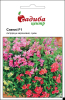 Антірінум Снеппі F1, суміш, 20 шт, Садиба Центр