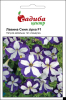 Петуния Лавина F1, синяя звезда, 10 гран Садиба Центр