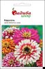 Цинія Карусель, 0,5 г, Садиба Центр