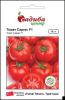 Томат Саргас F1, округлый, 10 шт, Садыба Центр